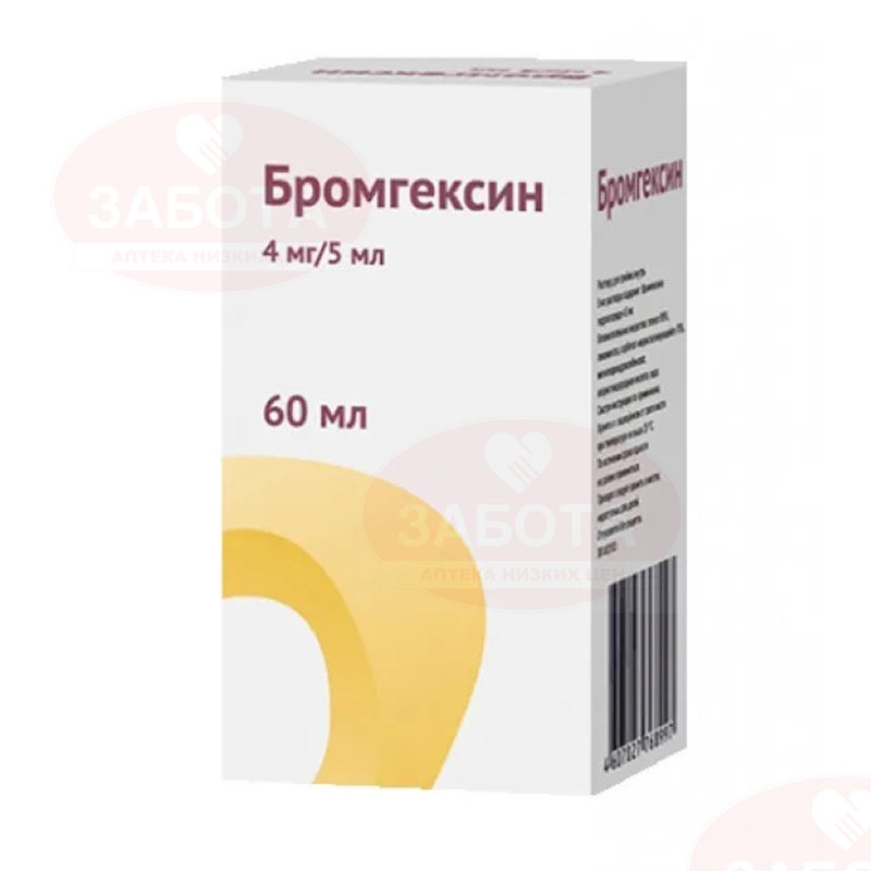 Амброксол для приема внутрь. Рисперидон 1мг/мл 30мл. Бромгексин 4 мг сироп. Бромгексин 4 р-р 4мг/5мл 60мл. Дозаторы rp15st Confimec.