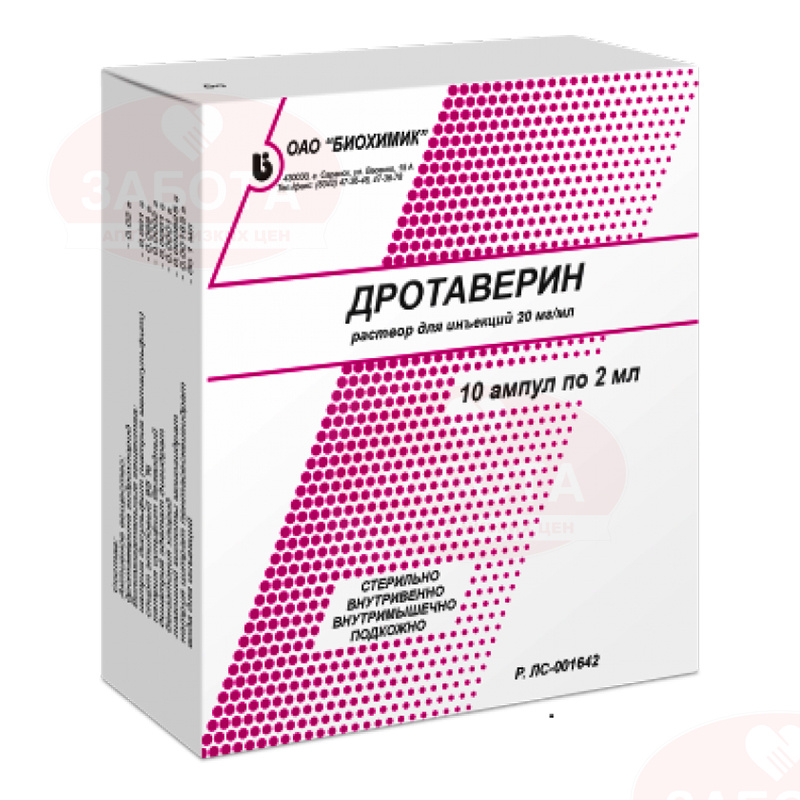 Дротаверин уколы. Аскорбиновая кислота раствор для инъекций 10%. Дротаверин р-р д/ин 20мг/мл амп 2мл 10. Дротаверин 2 % 2 мл р-р для инъекций. Дротаверин 20 мг/мл 2 мл.