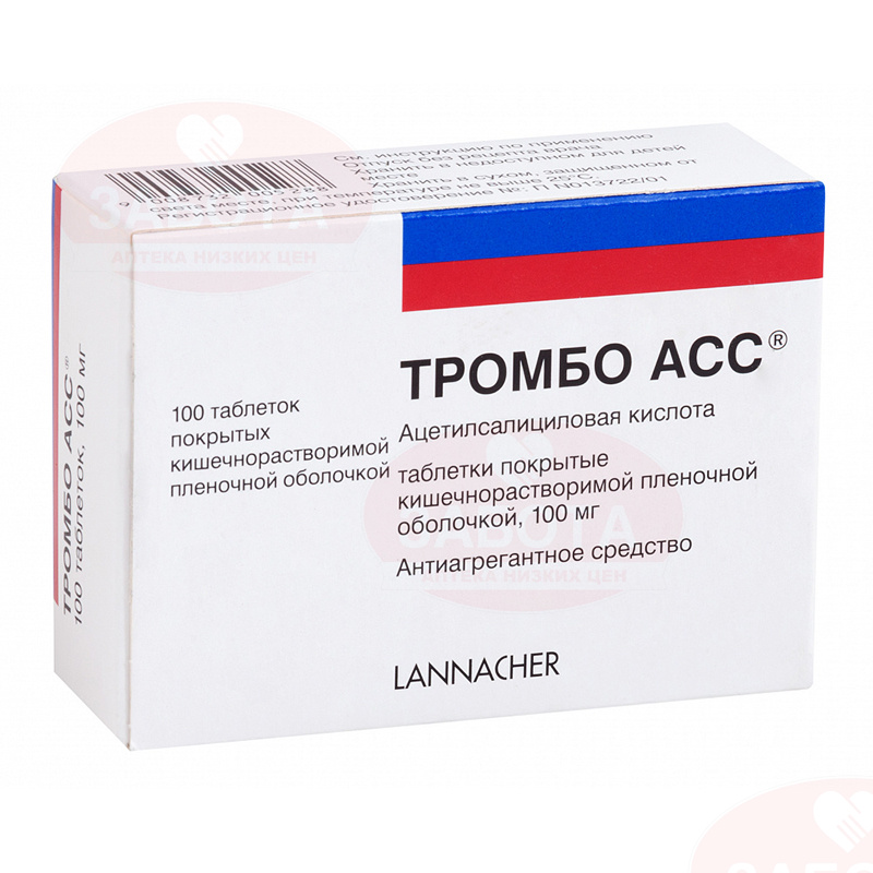 Тромбо АСС таб.100 мг №100