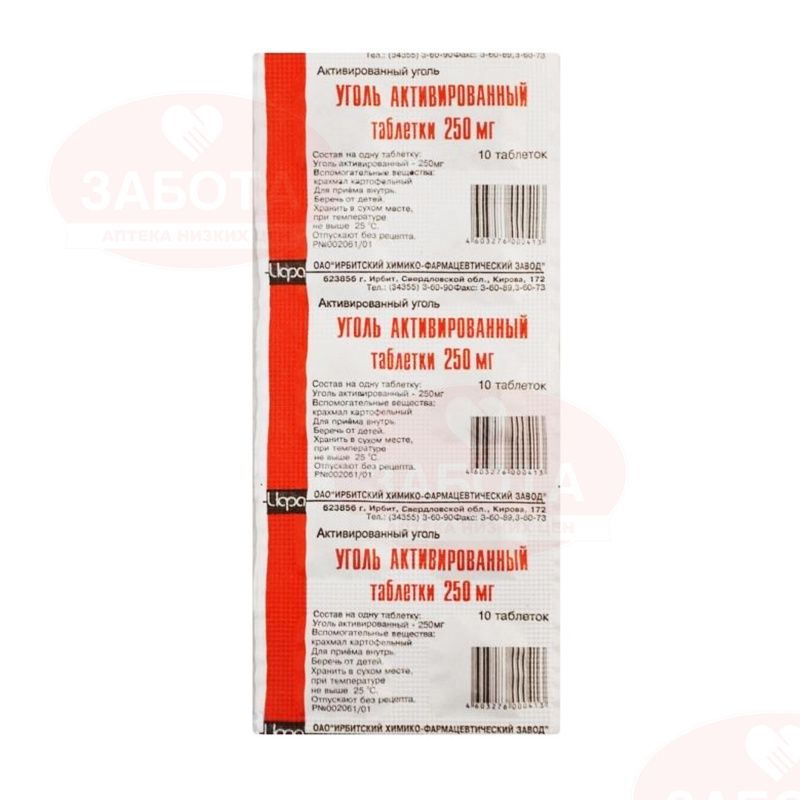 0 25 г. Уголь активированный таб. 250мг №10. Уголь активированный таб 250мг n10 Ирбитский ХФЗ /10шт/. Уголь активированный табл. 250 мг № 10. Уголь активированный таб 250 Ирбитский.