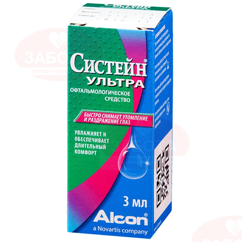 От усталости глаз и напряжения глазные. Капли Систейн ультра (3 мл). Систейн ультра глазные капли. Капли увлажняющие Систейн ультра. Капли для глаз Систейн ультра 3мл.