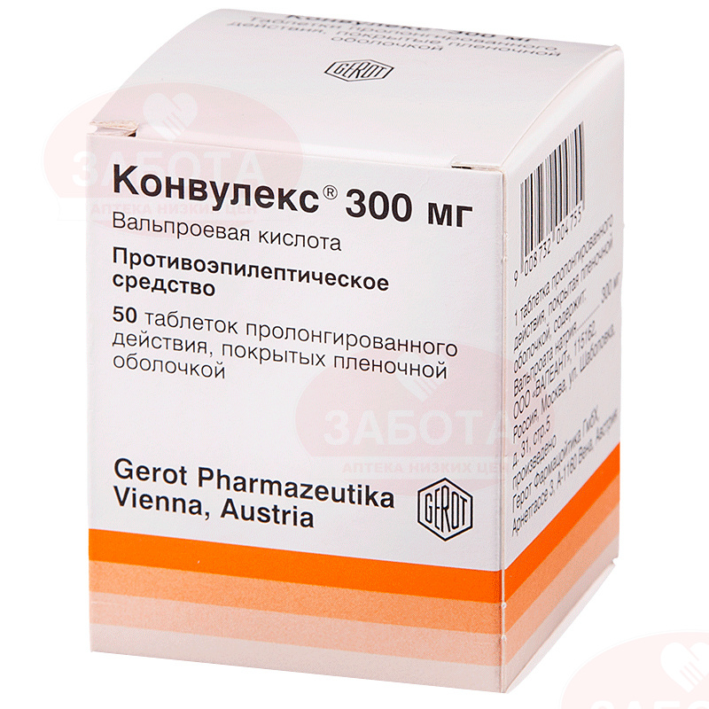 Вальпроевая кислота на латыни. Конвулекс 50 таб 300мг. Конвулекс 50 мг/мл. Конвулекс 300 таб. №50. Конвулекс 100 мг/мл.