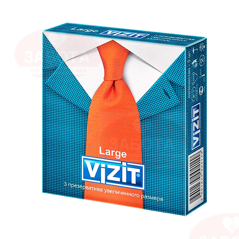 Презервативы VIZIT Large Увеличенного размера №3