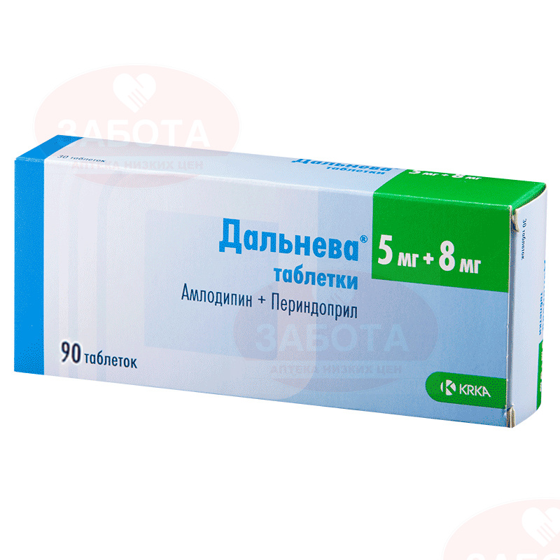 Ко дальнева таблетки 90шт. Дальнева таблетки 5мг+8мг 90шт. Амлесса 5/10. Амлесса 8/5. Дальнева (таб. 10мг + 4мг №30).