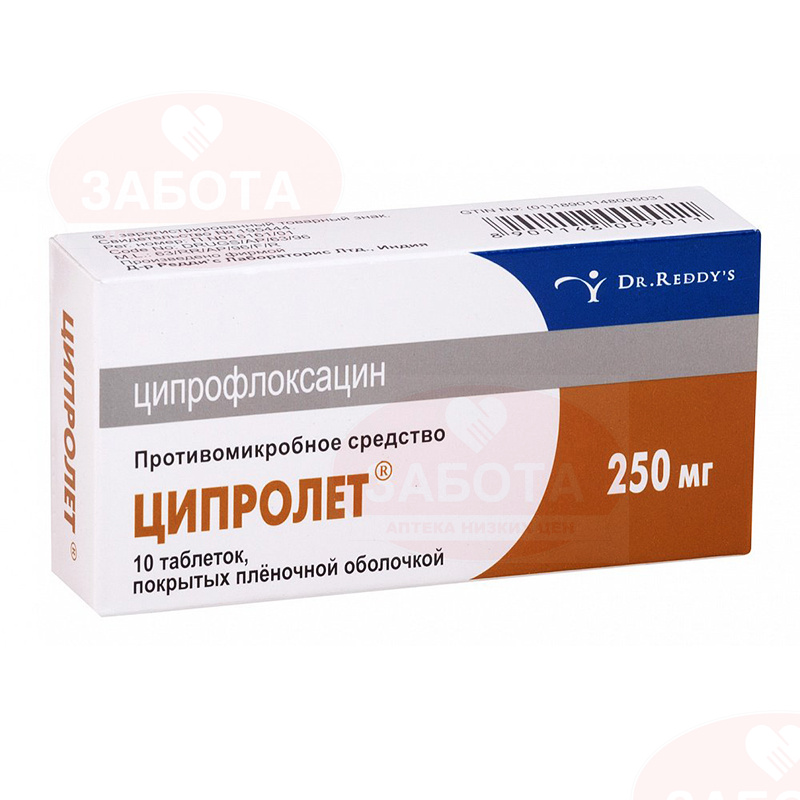 Ципролет таблетки покрытые пленочной оболочкой отзывы. Ципролет таб. П.П.О. 250мг №10. Ципролет антибиотик 500мг. Ципролет 250 мг. Ципролет 250мг. №10 таб. П/П/О /Д-Р Редди/.