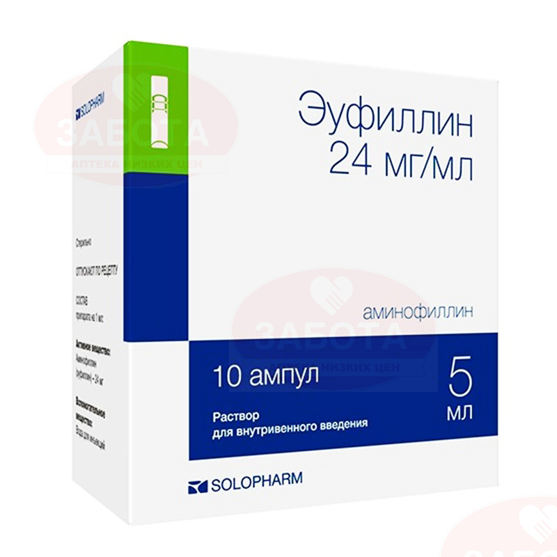 Магния сульфат раствор. Магния сульфат р-р в/в 250мг/мл 10мл 10 Гротекс. Магния сульфат р-р д/ин 25% амп 5мл №10 Гротекс. Магния сульфат р-р д/ин. 250мг/мл 10мл №10 амп. (Гротекс ООО (Россия)). Магния сульфат р-р в/в 250мг/мл 10мл №10.