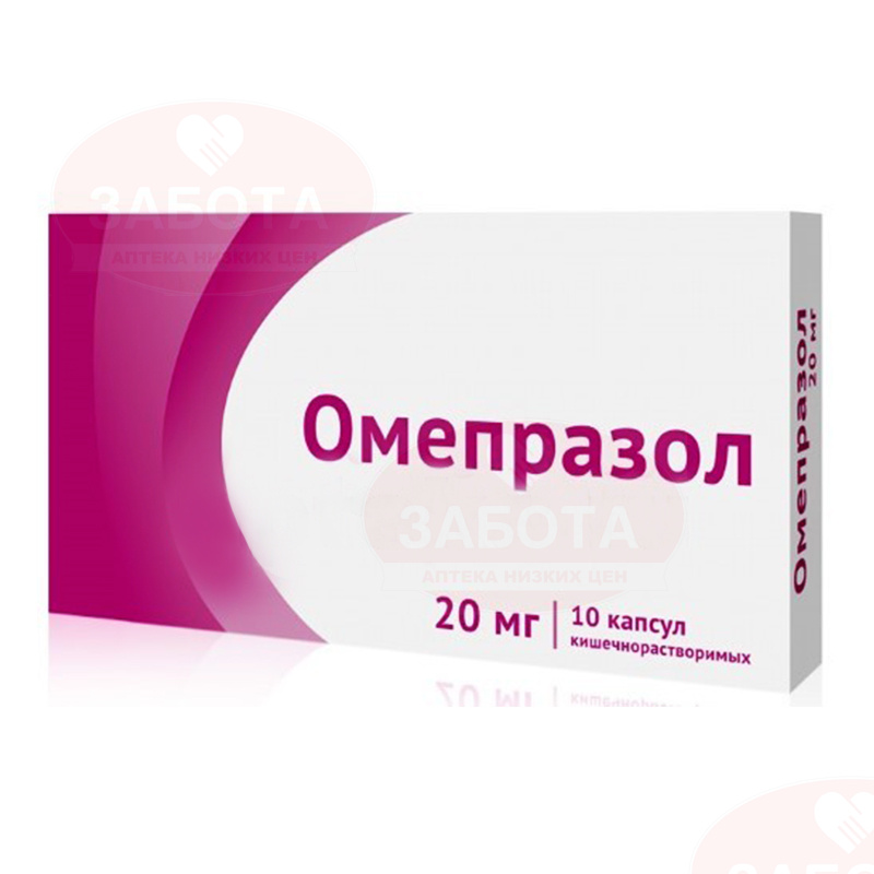 Омепразол отзывы. Омепразол 20 мг таблетки. Омепразол капс. 20 Мг №10. Омепразол капсулы 20 мг. Омепразол капсулы 10мг.