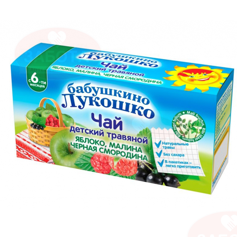 БЛ чай Яблоко,малина,черн.смор.ф/п №20