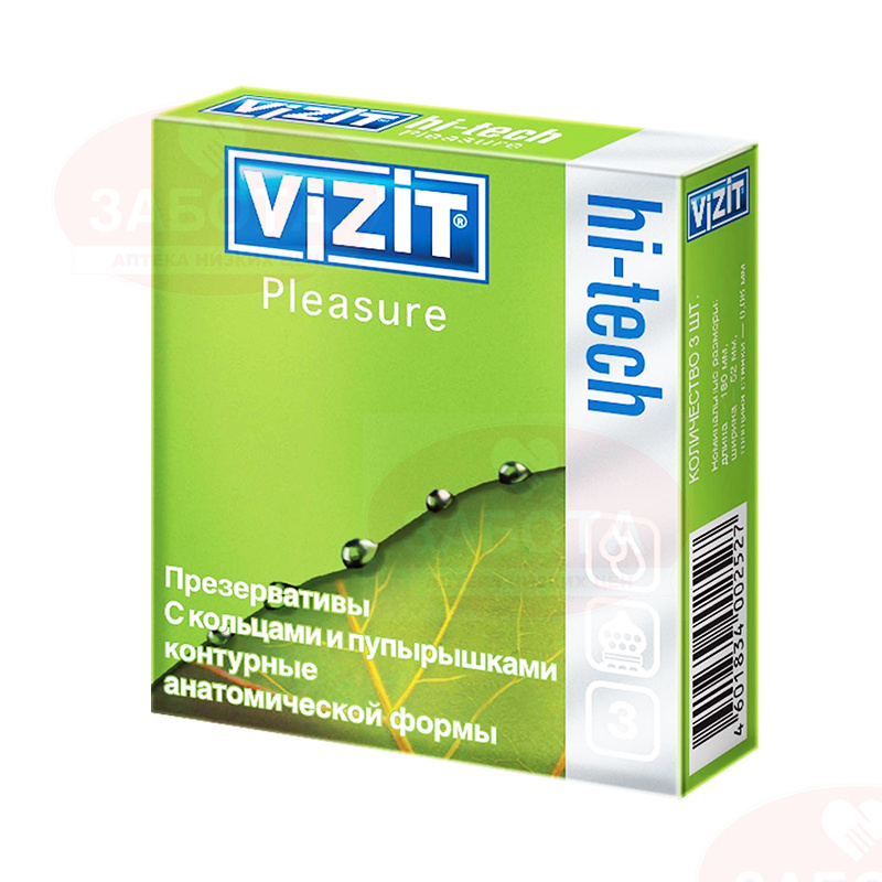 Презервативы VIZIT Hi-tech Pleasur №3