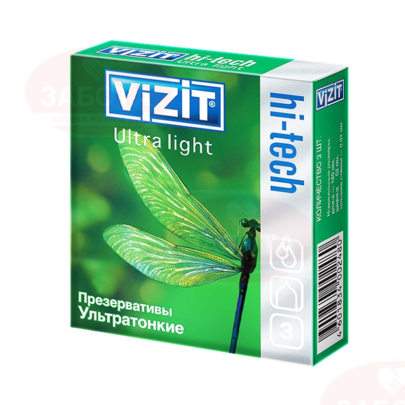 Презервативы VIZIT Hi-tech Ultra Light №3