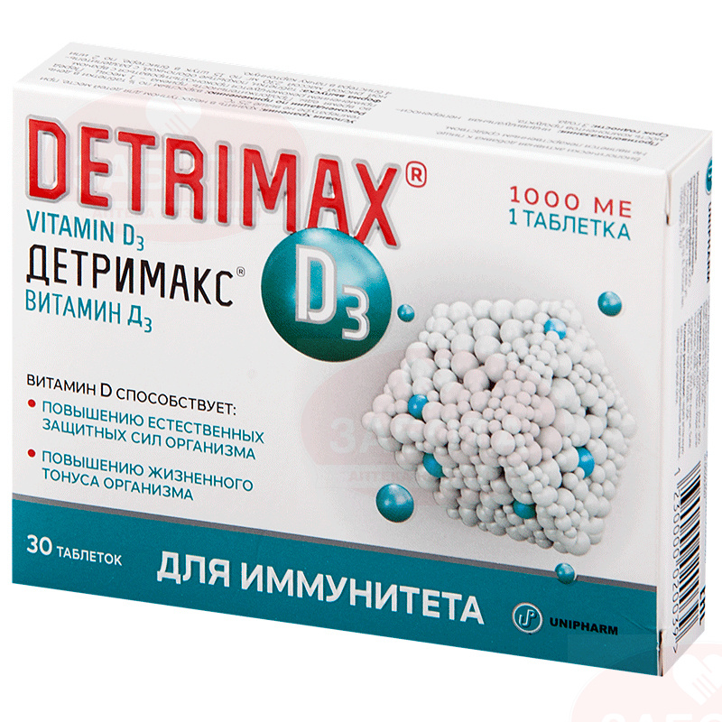Детримакс Витамин Д3 1000МЕ таб. №30