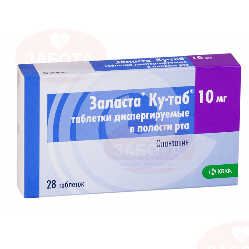 Диспергируемые таблетки что это означает. Оланзапин ку таб 10мг. Заласта таб. 10мг №28. Элицея ку-таб таб. Дисперг. 10 Мг №28. Заласта таблетки 10 мг 28 шт..