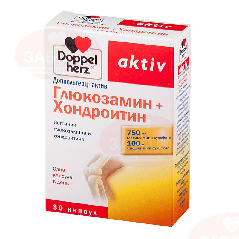 Доппельгерц Актив Глюкозамин+Хондроитин капс. №30