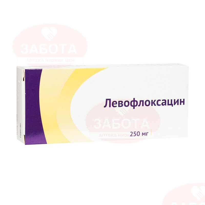 Левофлоксацин таб.п/о 250мг №10 Озон